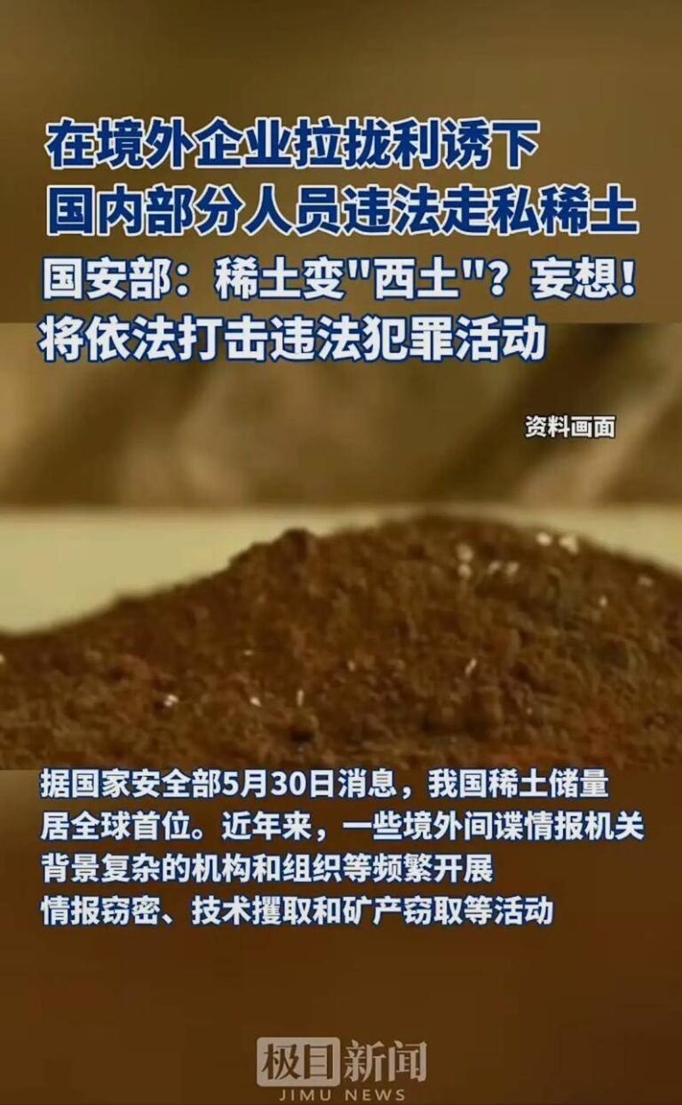 XM外汇平台监管2025第三届低代码无代码产业大会在京召开