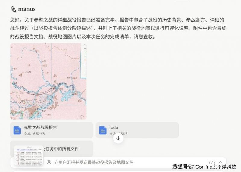 xm外汇平台杠杆比例月球样品又有新发现！嫦娥六号揭示月背演化口令